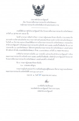 IMG_0269.jpeg (345.11 ) เปิดดู 75 ครั้ง IMG_0269.jpeg