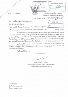 CCF_000015_001.jpg (592.14 ) เปิดดู 40 ครั้ง CCF_000015_001.jpg