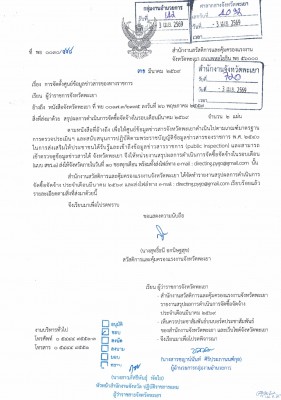 CCF_000089_001.jpg