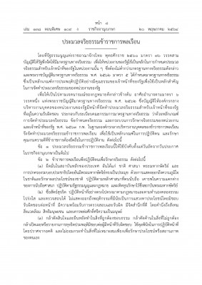 OIT15-1.jpg