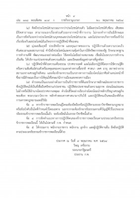 OIT15-2.jpg