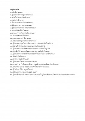  คกก_002.jpg