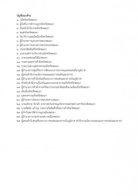  คกก_002.jpg
